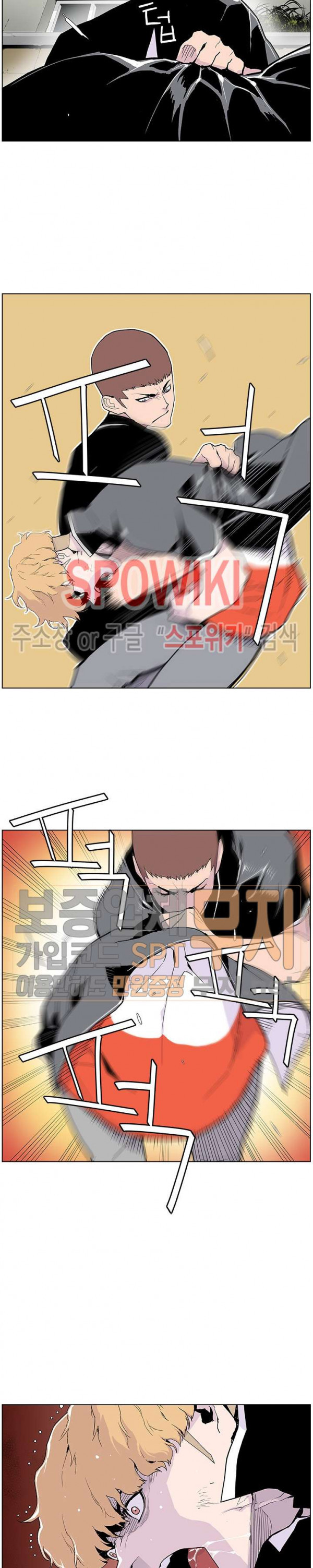 Gang School Ch.55 p11