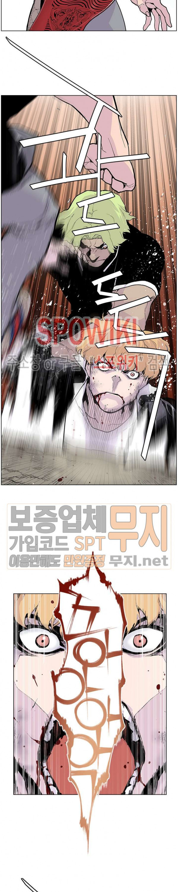Gang School Ch.55 p19