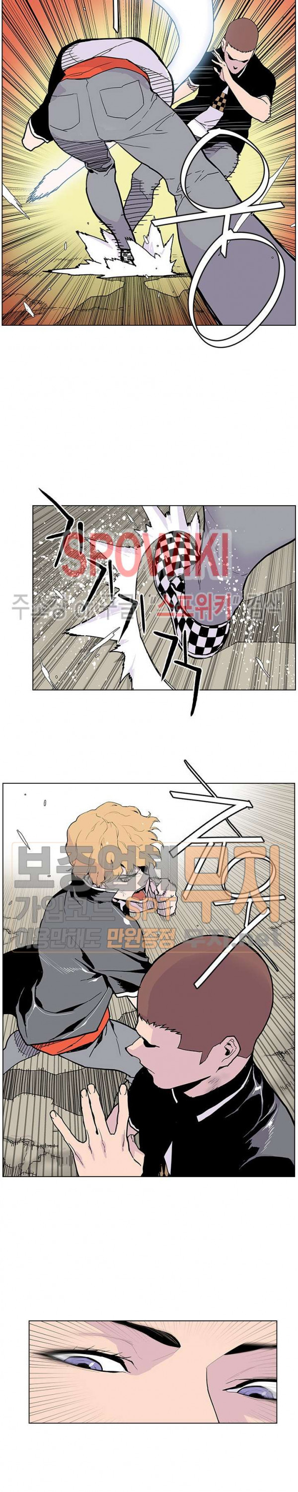Gang School Ch.55 p8