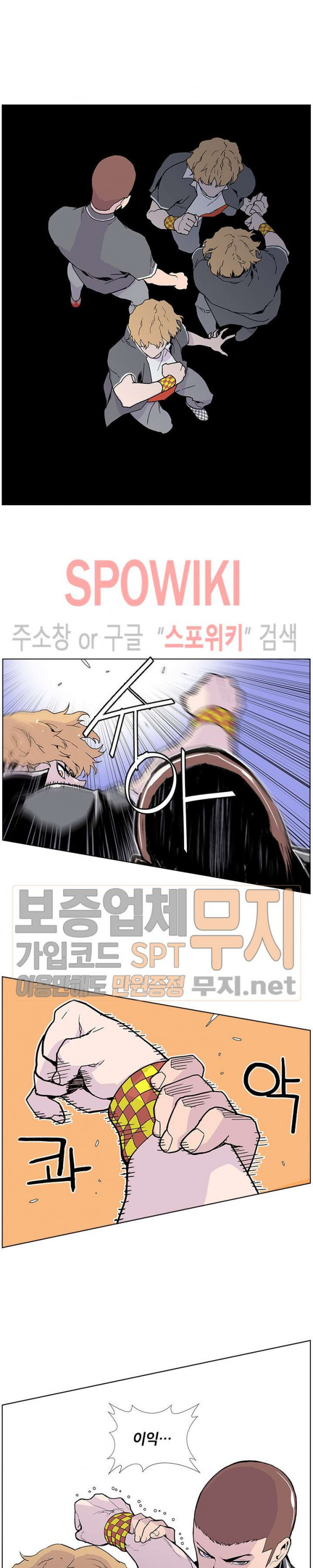 Gang School Ch.55 p9