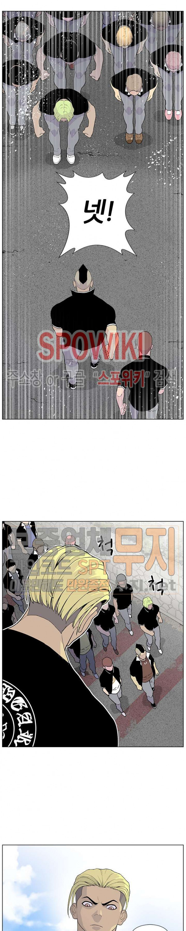Gang School Ch.57 p15