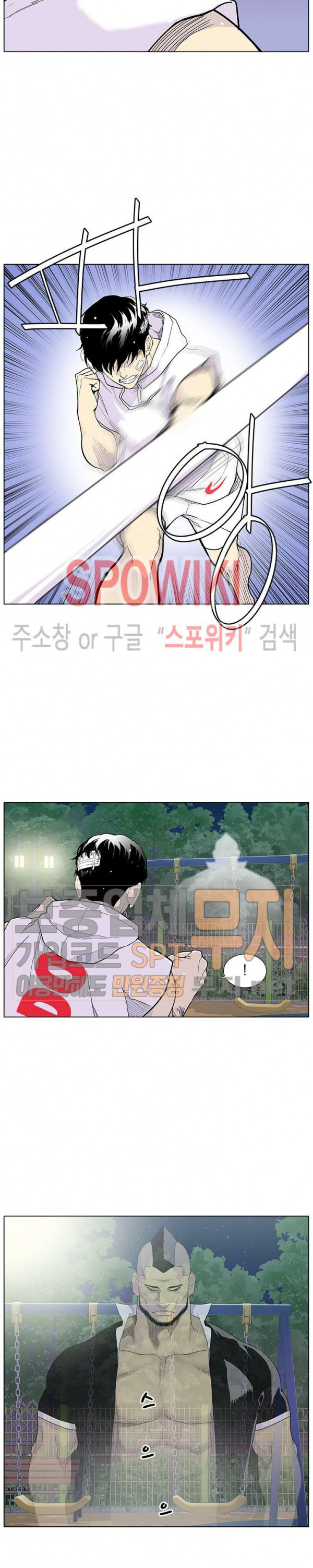 Gang School Ch.57 p2