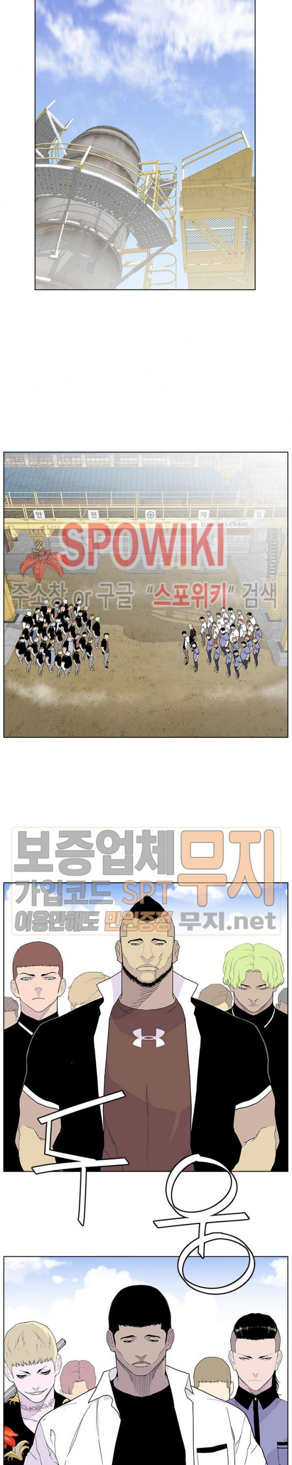 Gang School Ch.57 p25