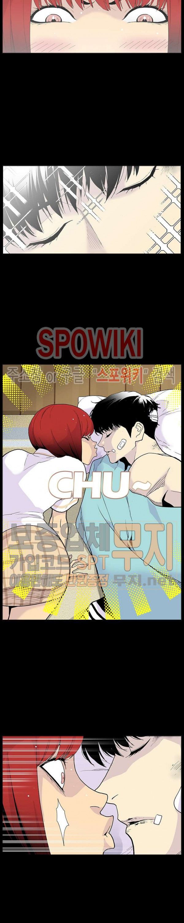 Gang School Ch.57 p9