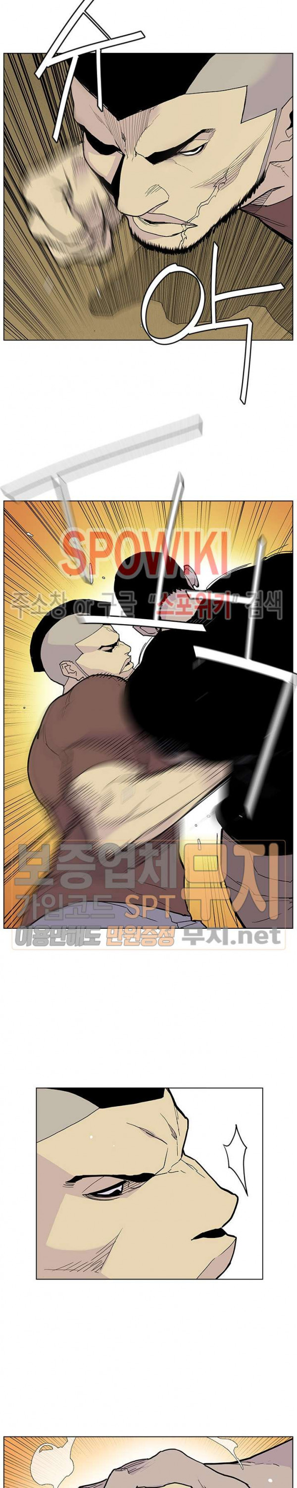 Gang School Ch.58 p11
