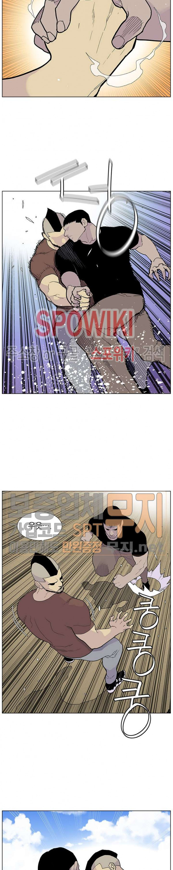 Gang School Ch.58 p12
