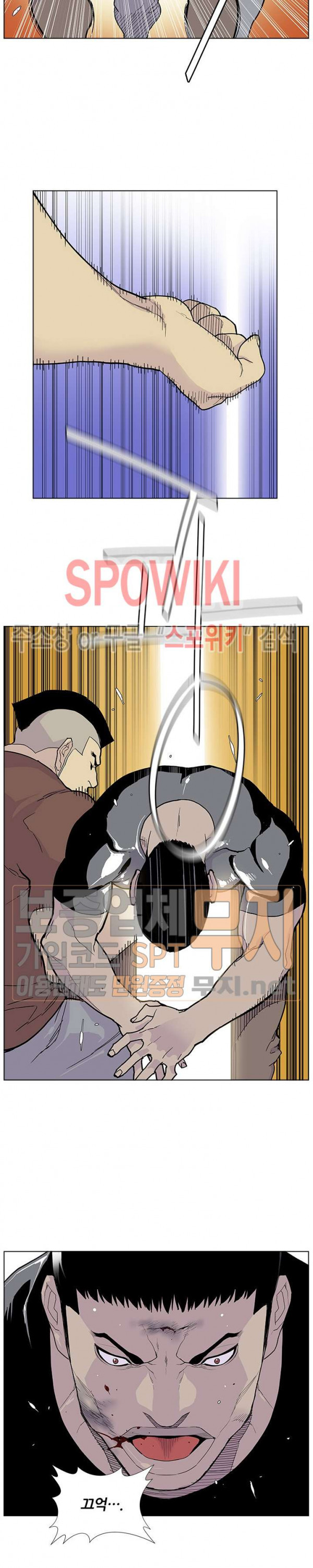 Gang School Ch.58 p19