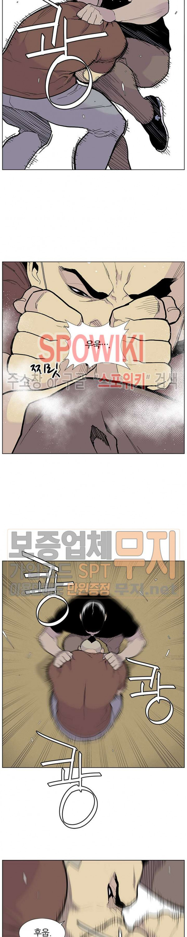 Gang School Ch.58 p21