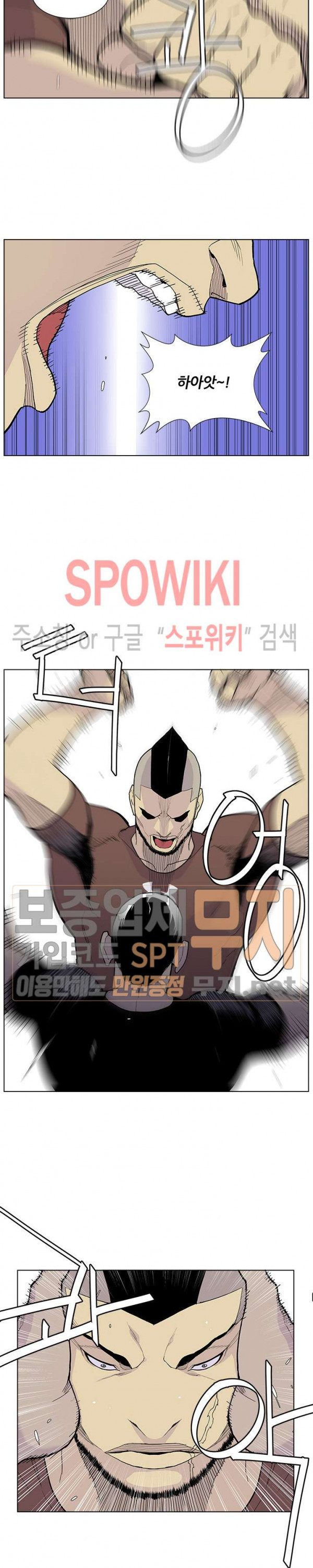 Gang School Ch.58 p22
