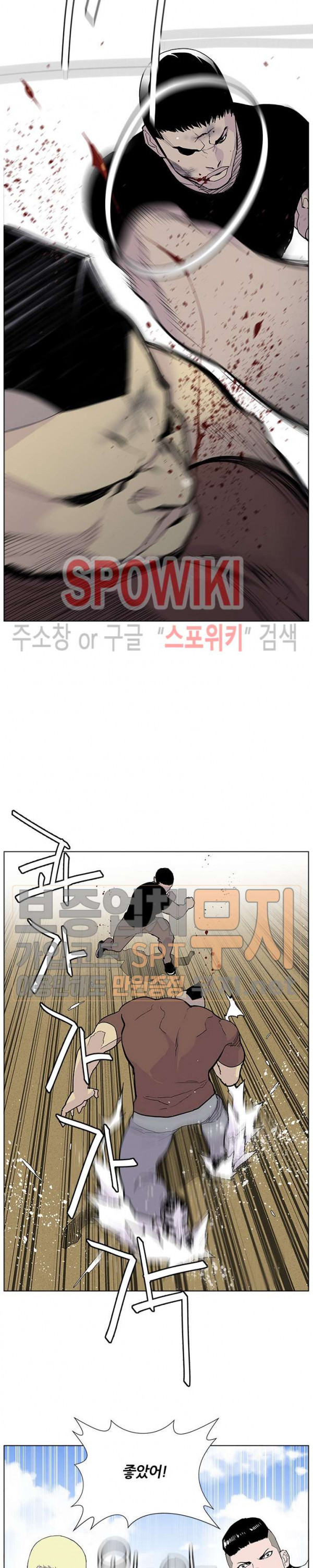 Gang School Ch.58 p24