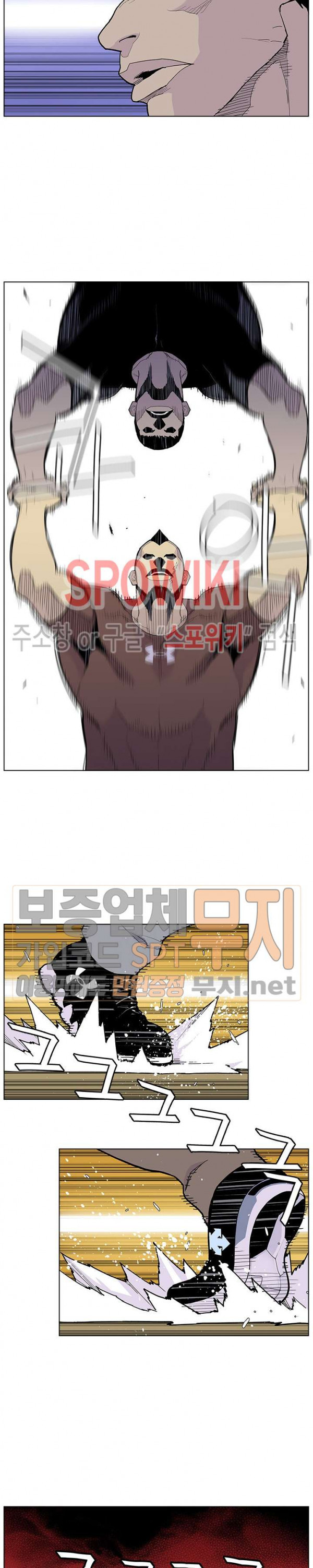 Gang School Ch.58 p3
