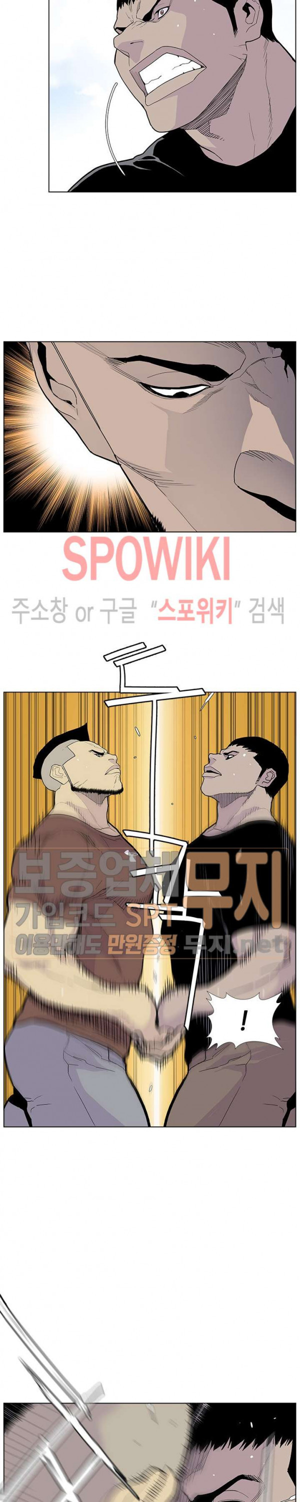 Gang School Ch.58 p6