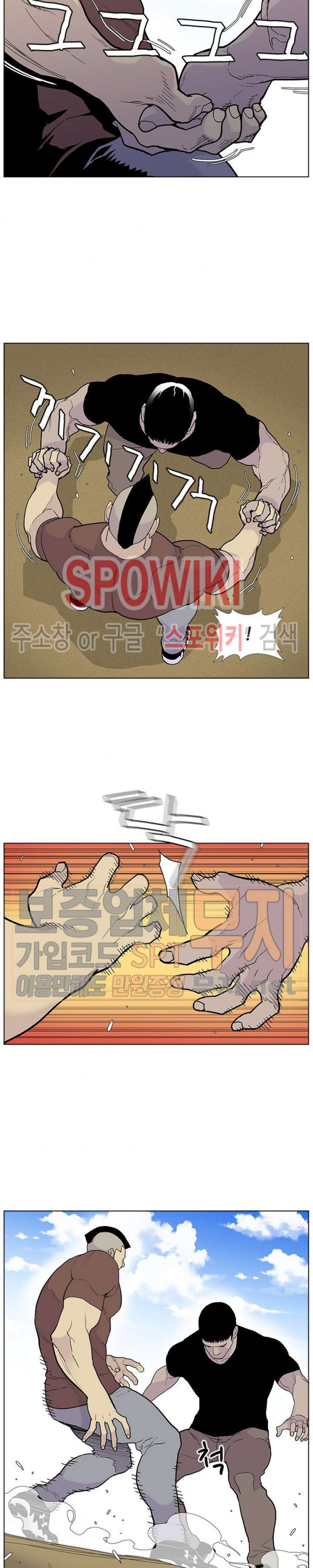 Gang School Ch.58 p8