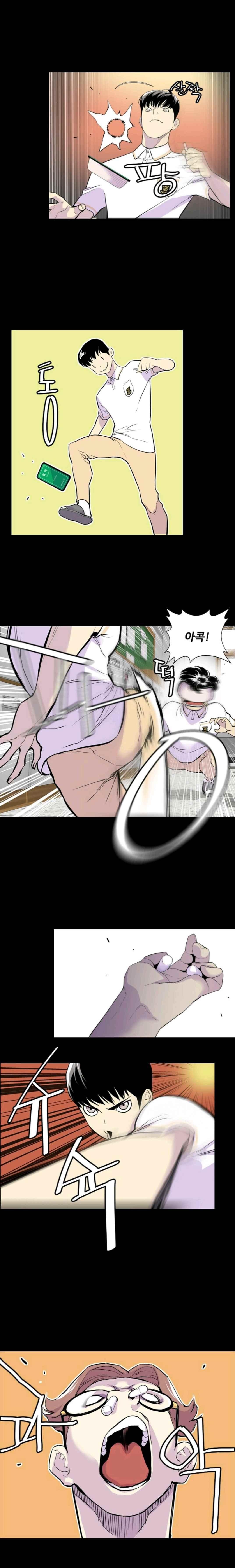 Gang School Ch.6 p6