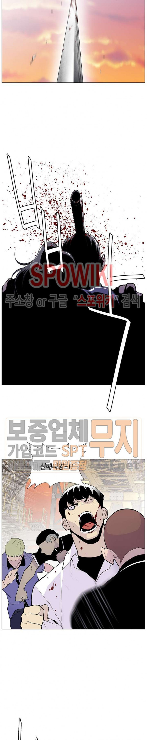 Gang School Ch.60 p14