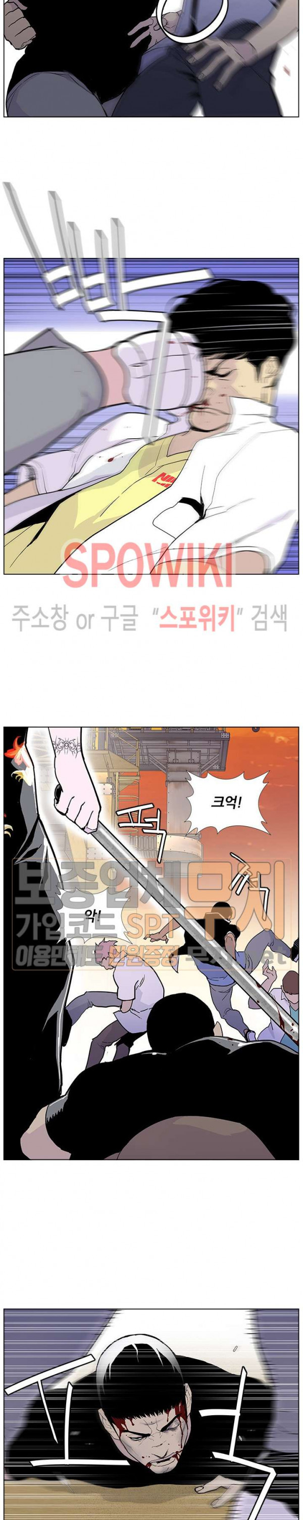 Gang School Ch.60 p17