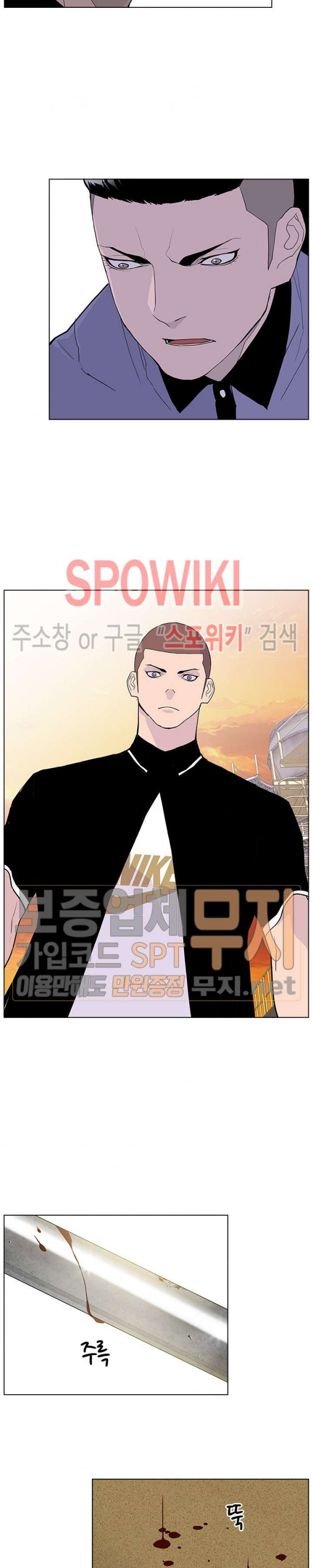 Gang School Ch.60 p3