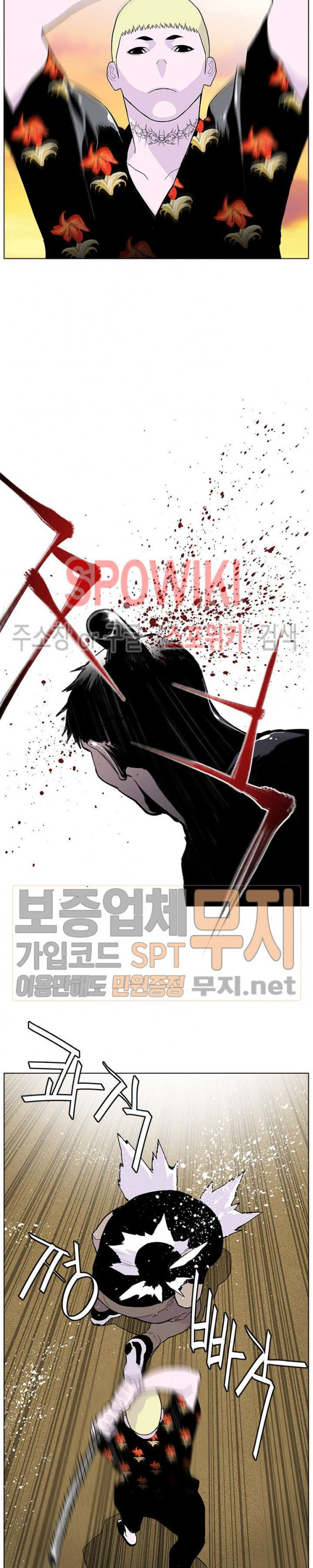 Gang School Ch.60 p5