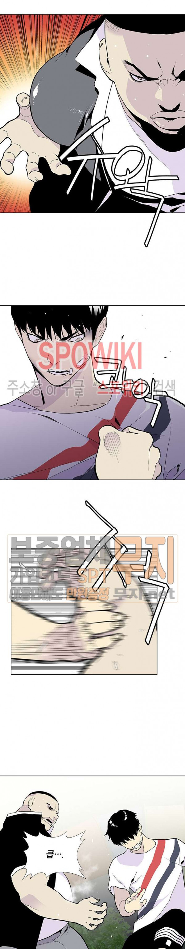 Gang School Ch.64 p21