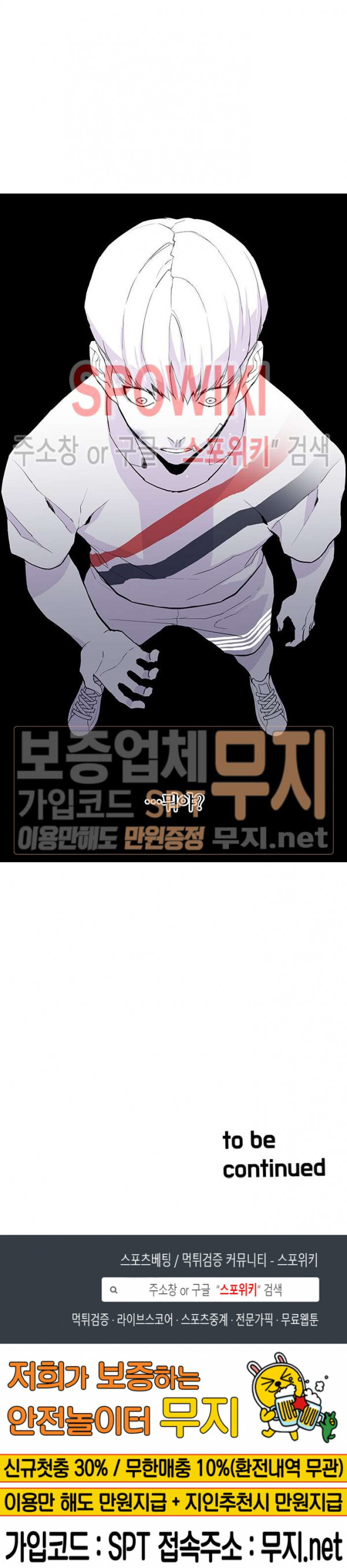 Gang School Ch.64 p26