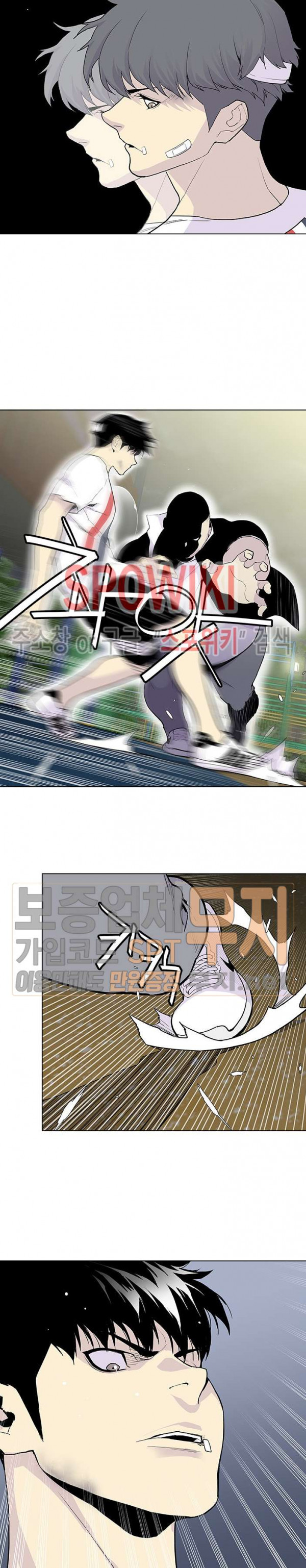 Gang School Ch.64 p9