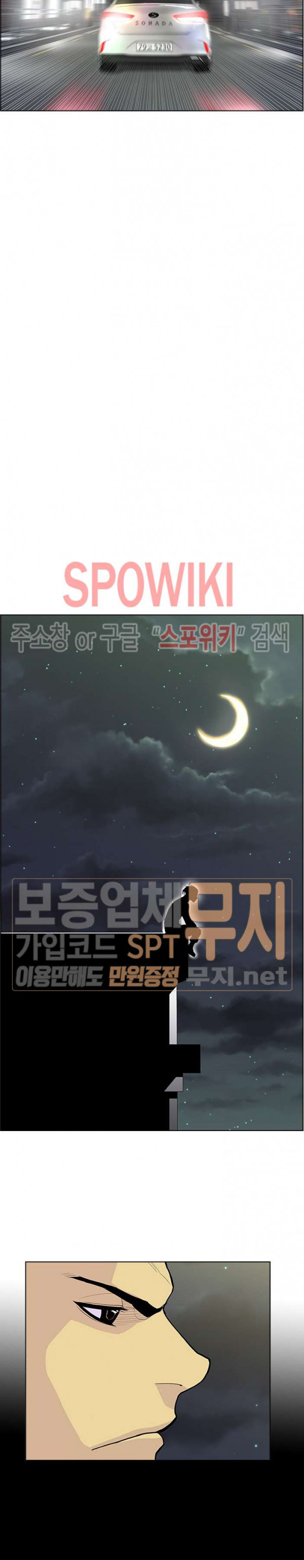 Gang School Ch.65 p22