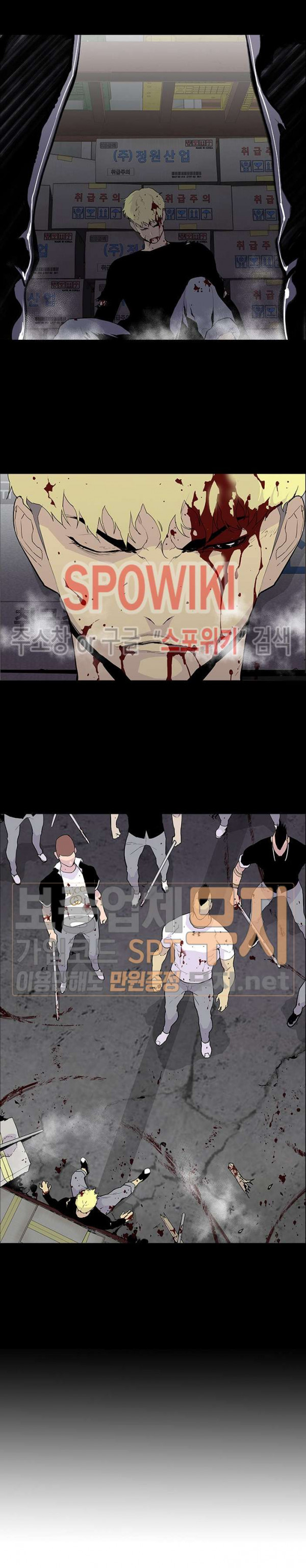 Gang School Ch.65 p23