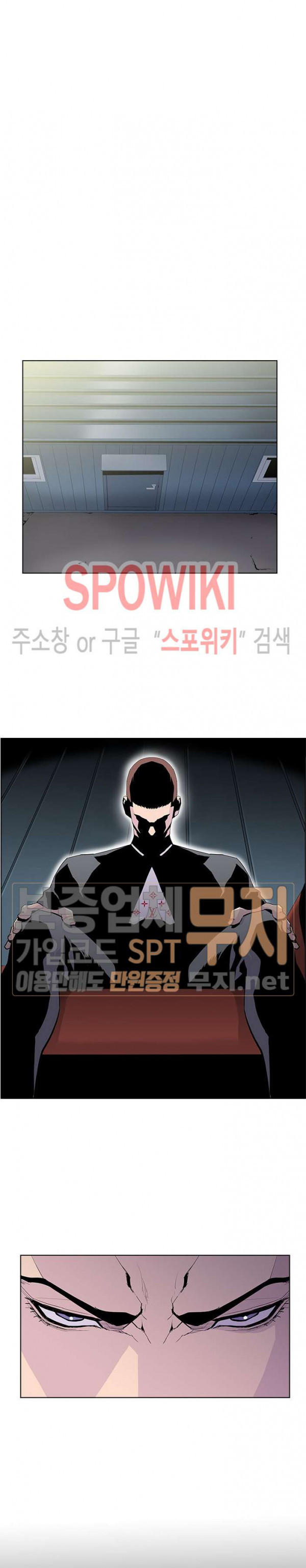 Gang School Ch.67 p17