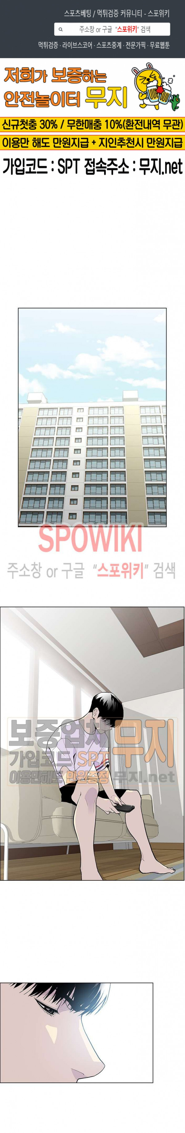 Gang School Ch.68 p1