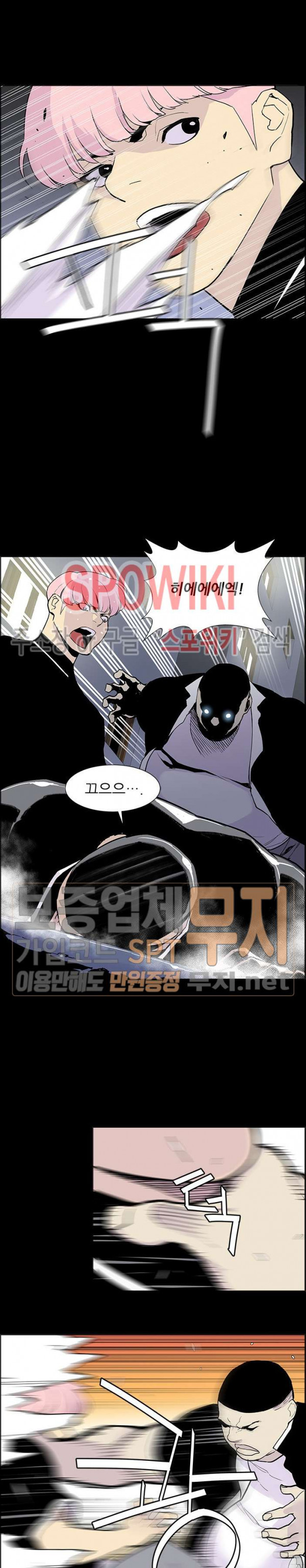 Gang School Ch.68 p17