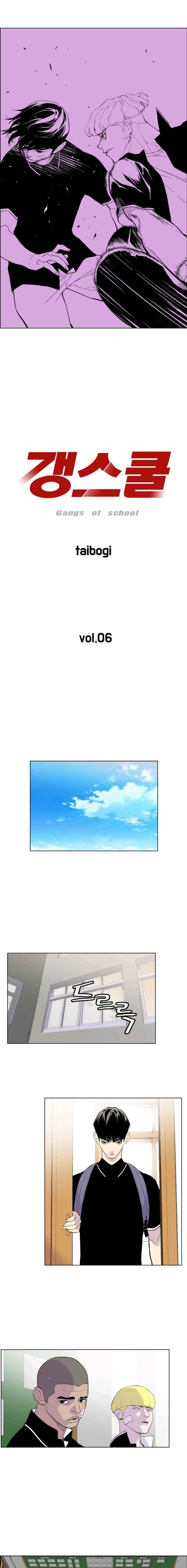 Gang School Ch.7 p1