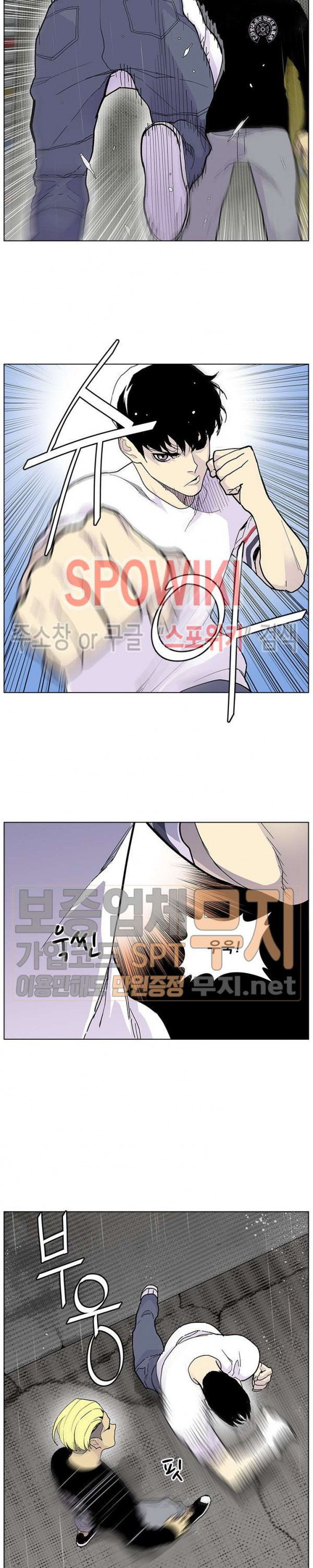 Gang School Ch.71 p11