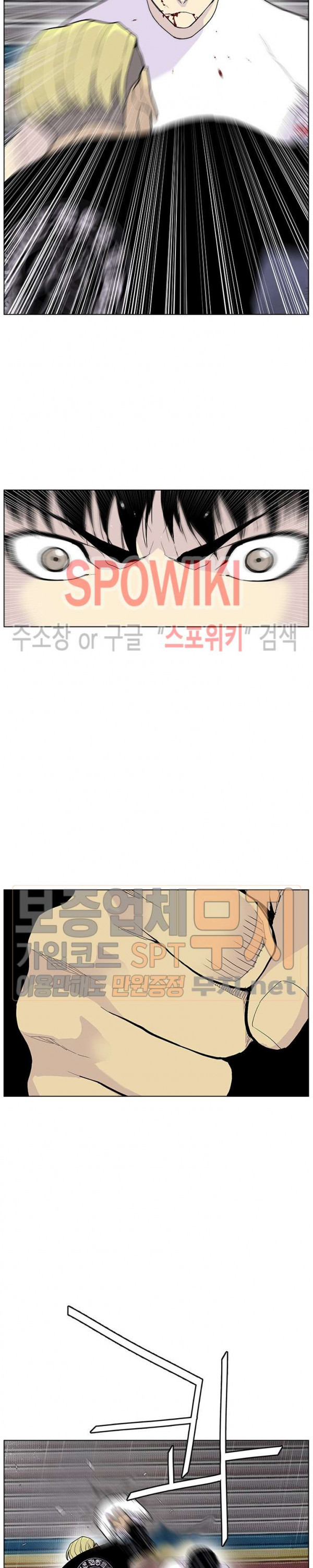 Gang School Ch.71 p17