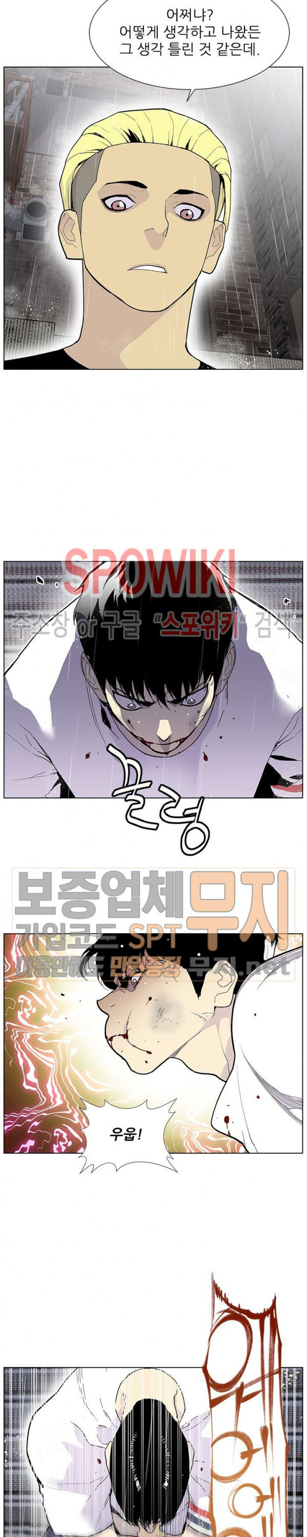 Gang School Ch.72 p11