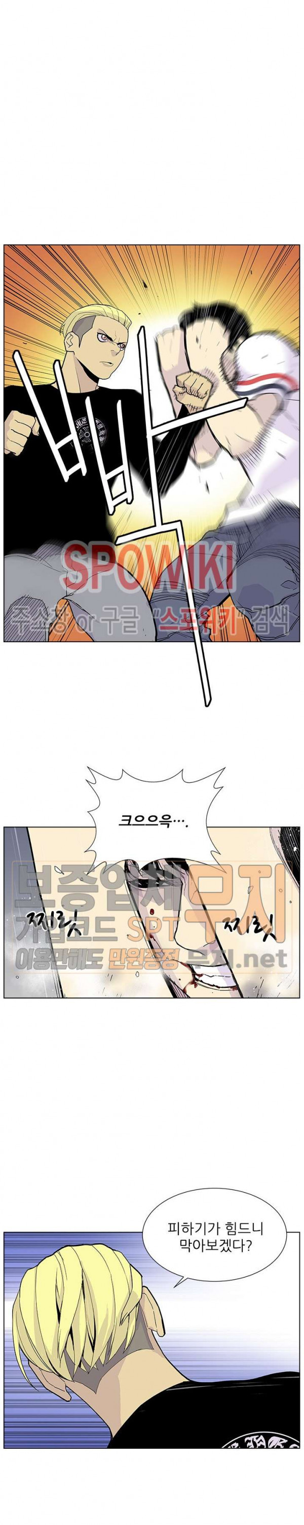 Gang School Ch.72 p16