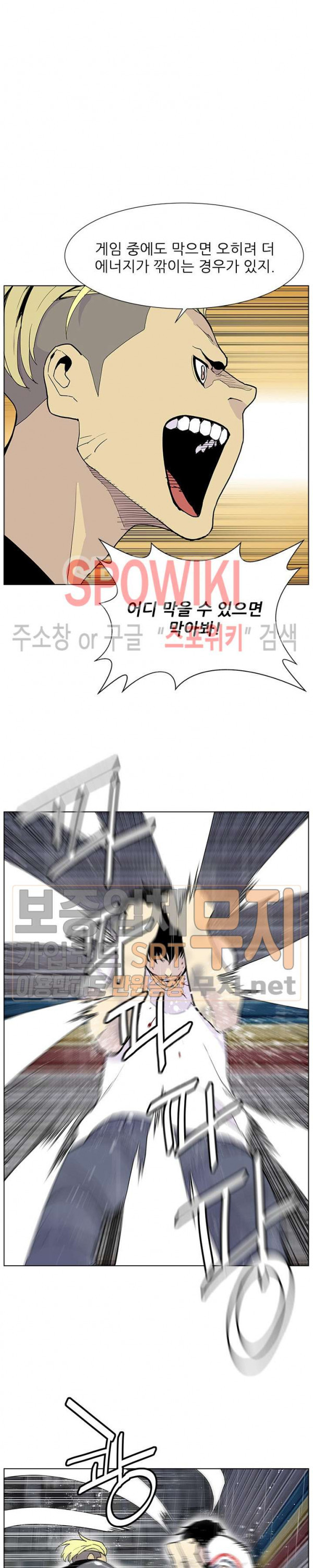 Gang School Ch.72 p18