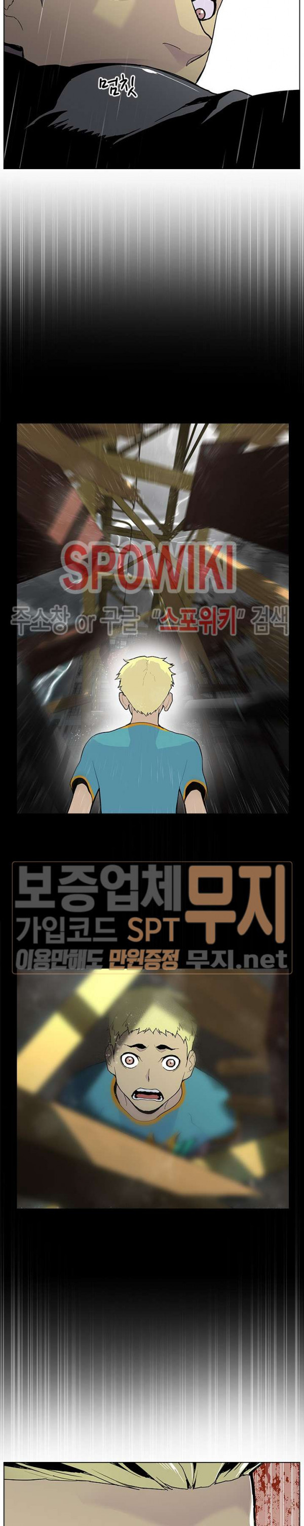 Gang School Ch.72 p24