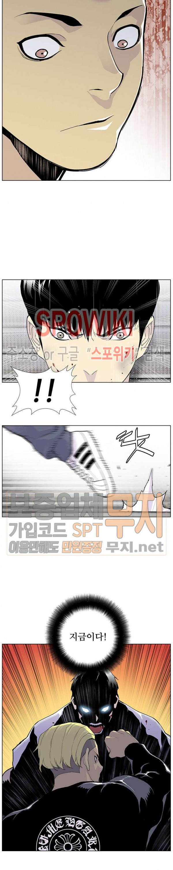 Gang School Ch.72 p25