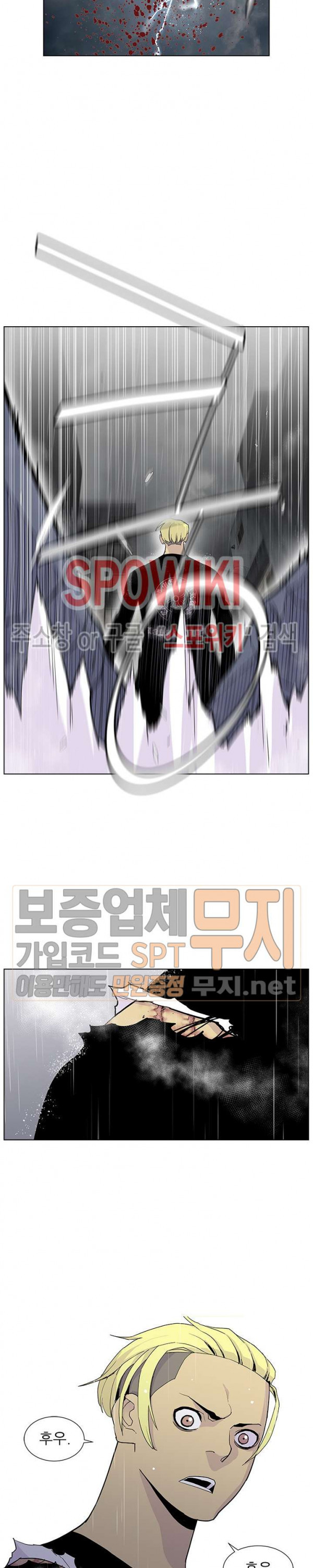 Gang School Ch.72 p27