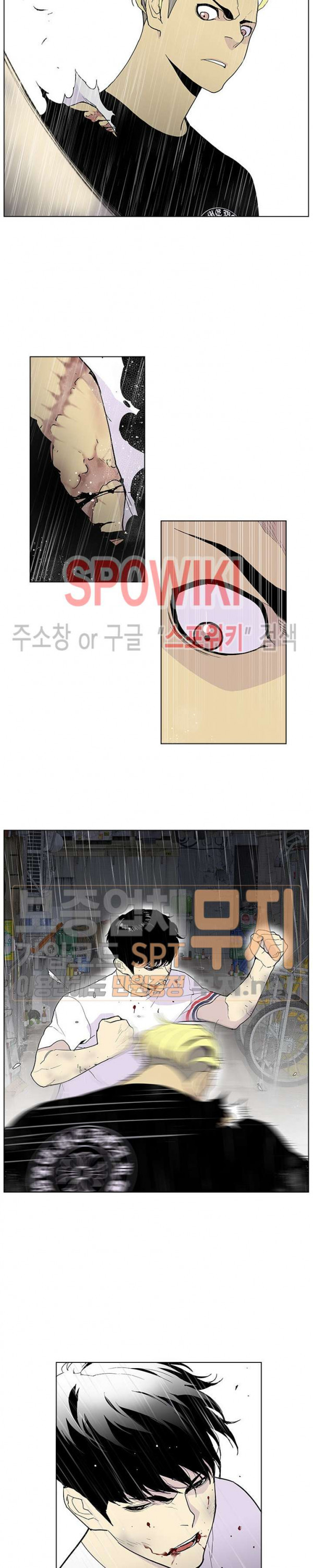Gang School Ch.73 p4