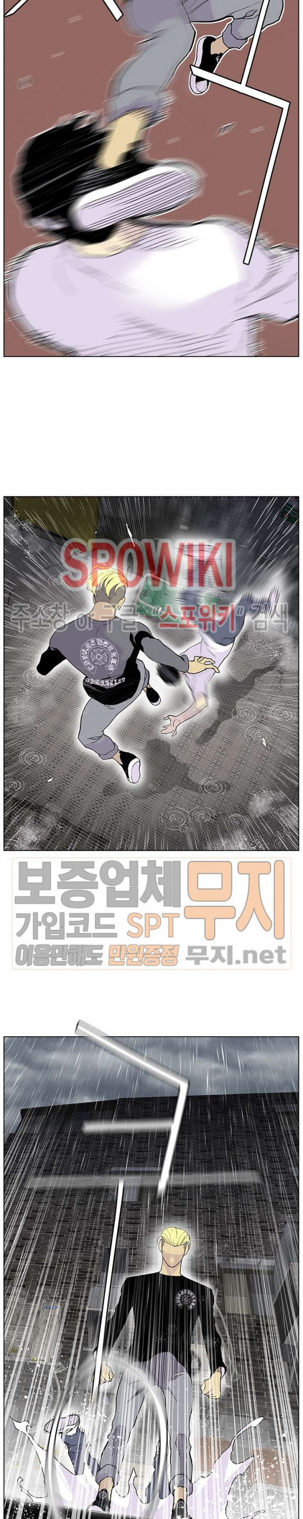 Gang School Ch.73 p6