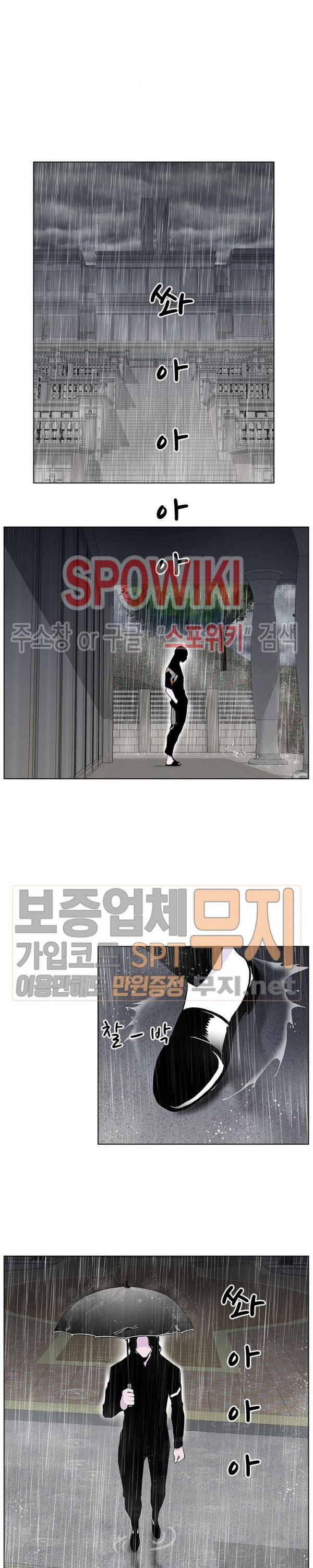 Gang School Ch.74 p27