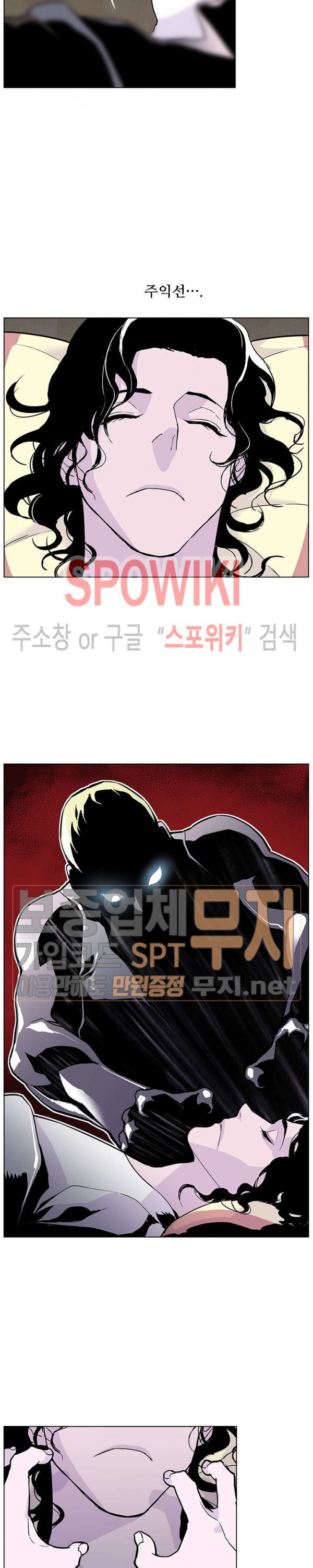 Gang School Ch.75 p27