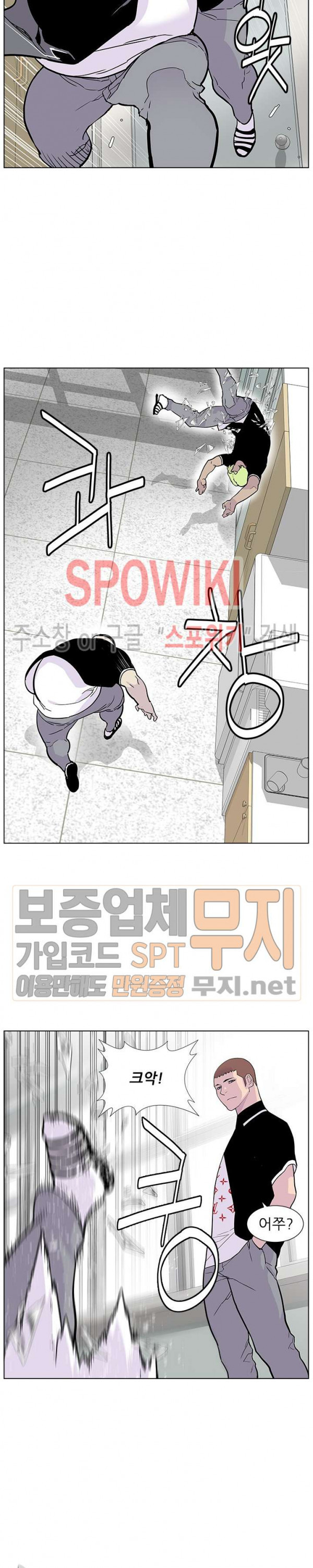 Gang School Ch.77 p15