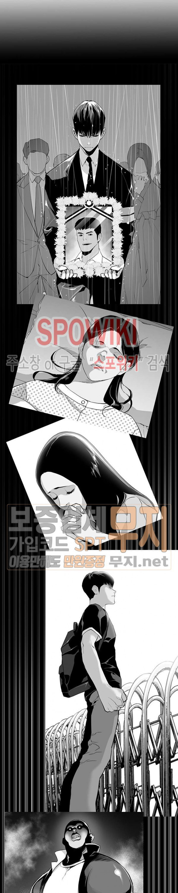 Gang School Ch.77 p21