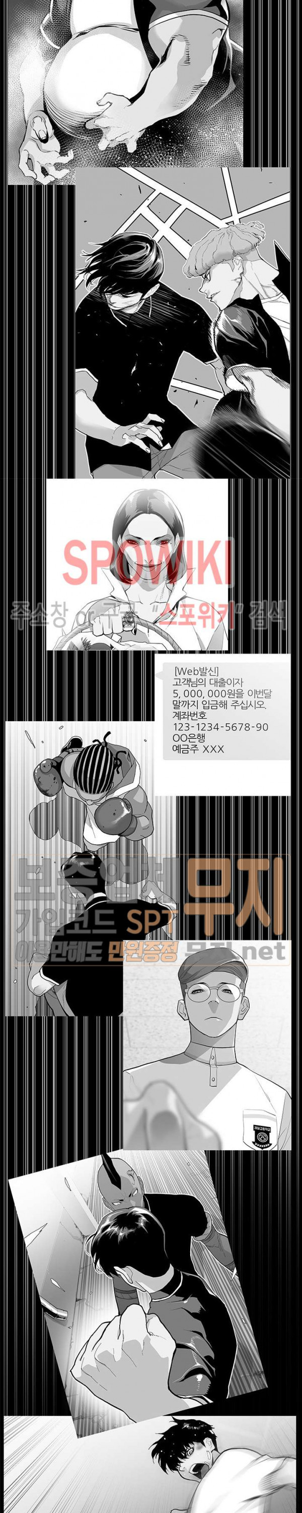 Gang School Ch.77 p22