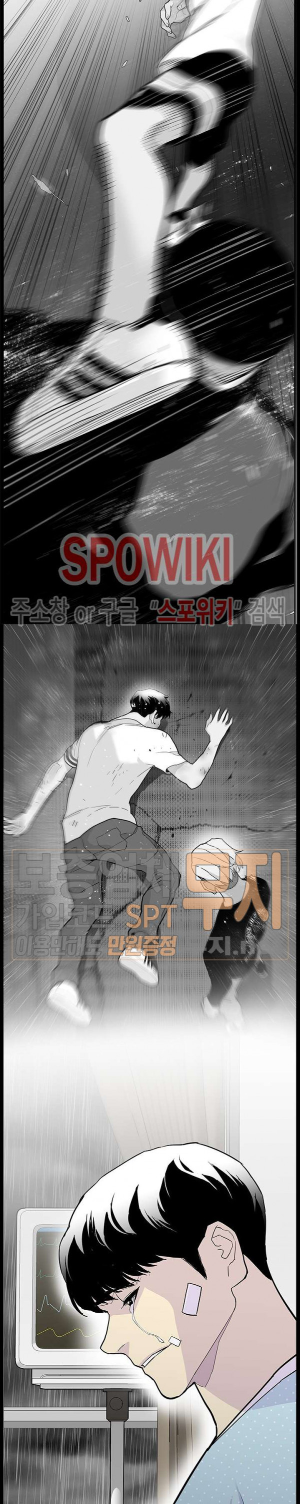Gang School Ch.77 p23