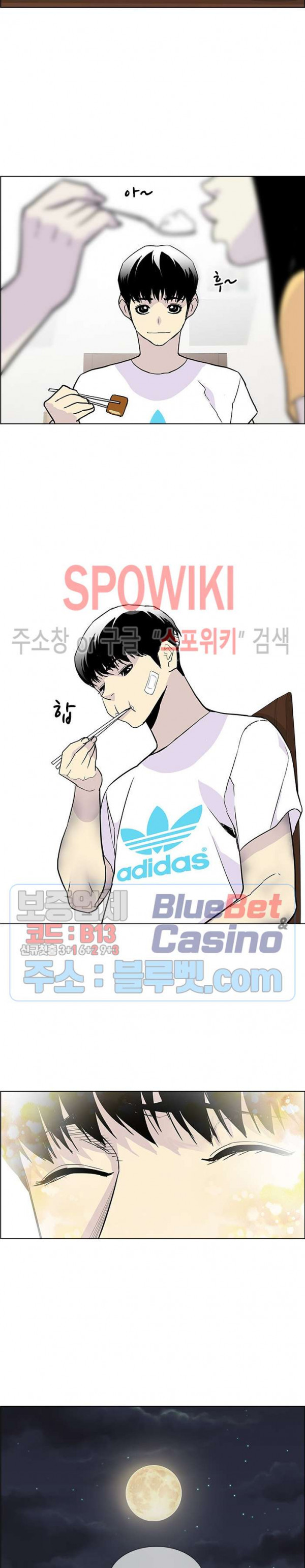 Gang School Ch.81 p4