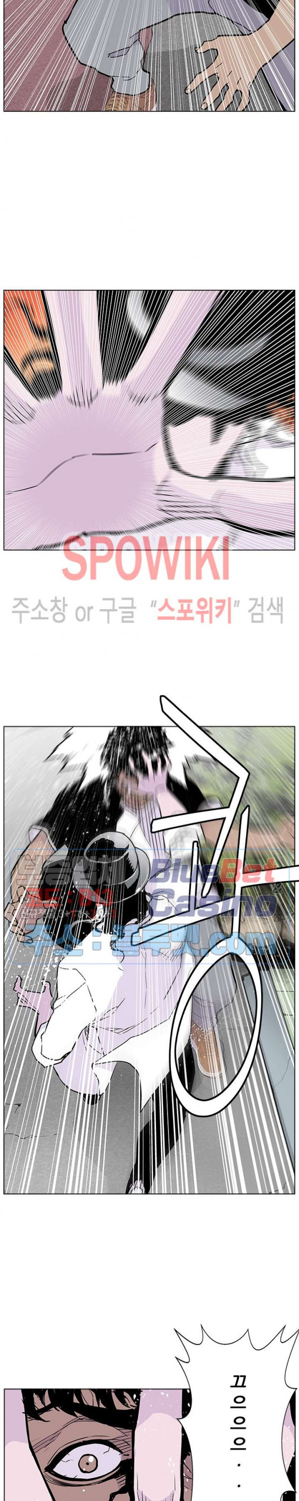 Gang School Ch.82 p25