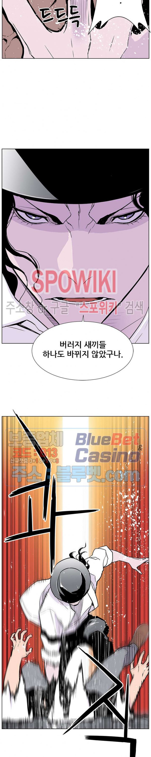 Gang School Ch.82 p26